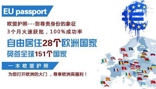 移民目的国，哪里最火爆？
